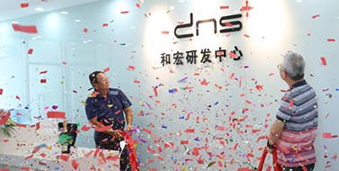 焕新升级，买球（中国）官方网站研发中心乔迁新址